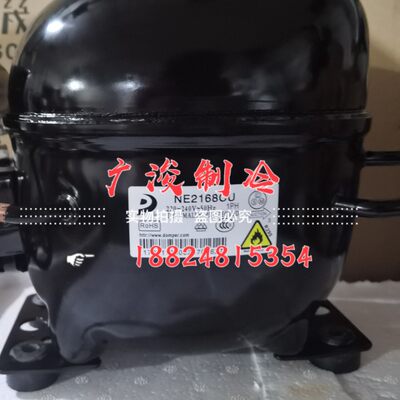 新品东贝NE2168CU L6170CU NE2134U/2150CU冰柜低温柜冰箱压缩机R