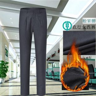 银行工作服工装 农行新款 灰色蓝绿色女裤 子女款 行服女士加绒加厚裤