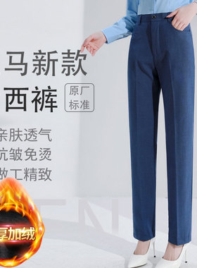 领创宝马4S店西裤女士销售工作服长裤直筒裤工装女裤雾霾蓝裙子
