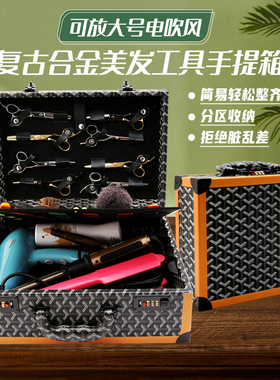 玄鸟发型师美发工具箱理发师多功能密码锁手提箱剪刀吹风机收纳箱