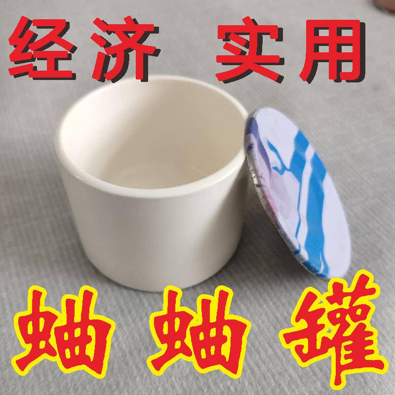 蛐蛐罐白陶瓷养罐叫罐配蛐蛐用具水饭碗斗草斗盒油葫芦马蛉