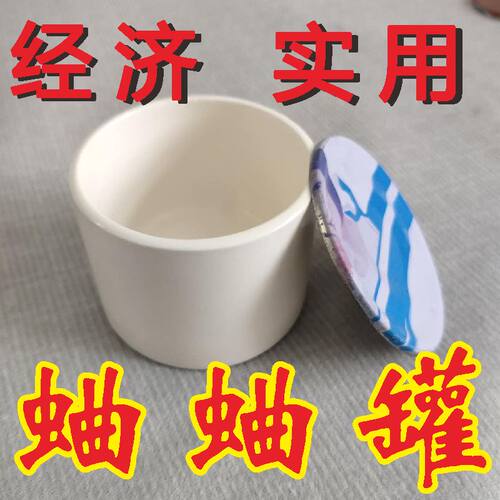 蛐蛐罐白陶瓷养罐叫罐