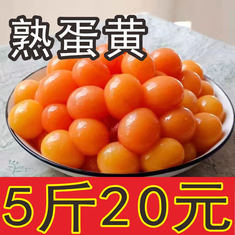 5斤新鲜冷冻熟鸡蛋黄卵宠物狗狗风干蛋黄粉碎猫咪零食美毛卵凝脂