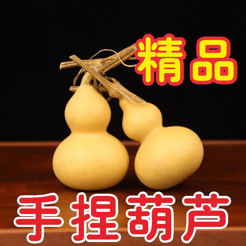 文玩手捻葫芦小美国草里金