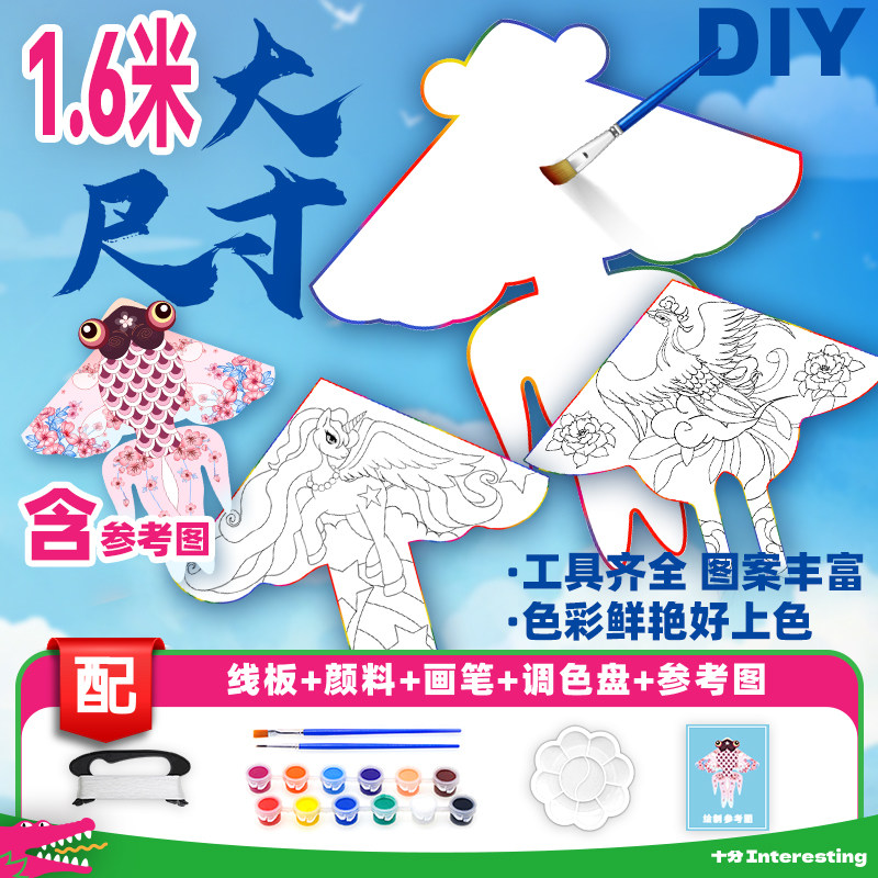 教学手工材料包亚斯卡