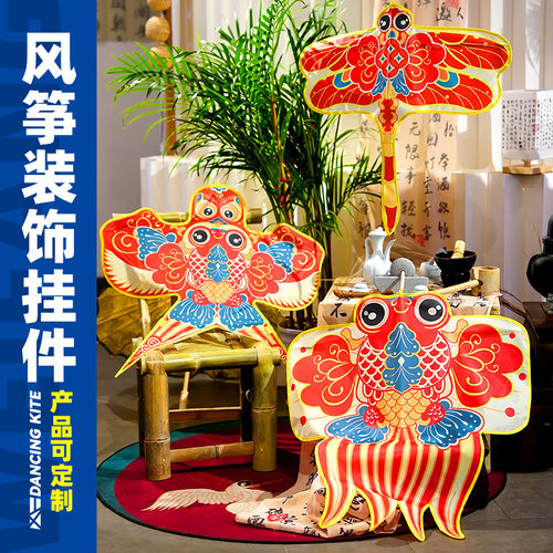 亚斯卡纸鸢风筝新年摆件