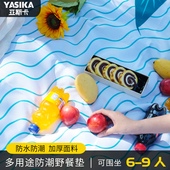 牛津布野餐垫户外帐篷便携防水防潮地垫加厚草坪春游便携野炊露营