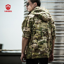 戶外執政官球戰術風衣戶外迷彩沖鋒衣軍迷運動防風外套 軍迷秋冬季