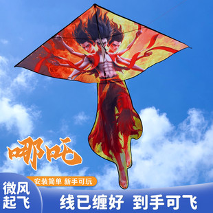 新款三头六臂哪吒风筝敖丙儿童手持微风易飞太乙真人大成人人专用