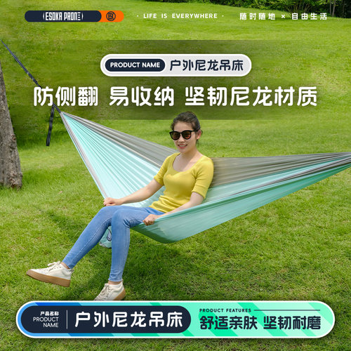 亚斯卡吊床防侧翻升级加厚可拆洗