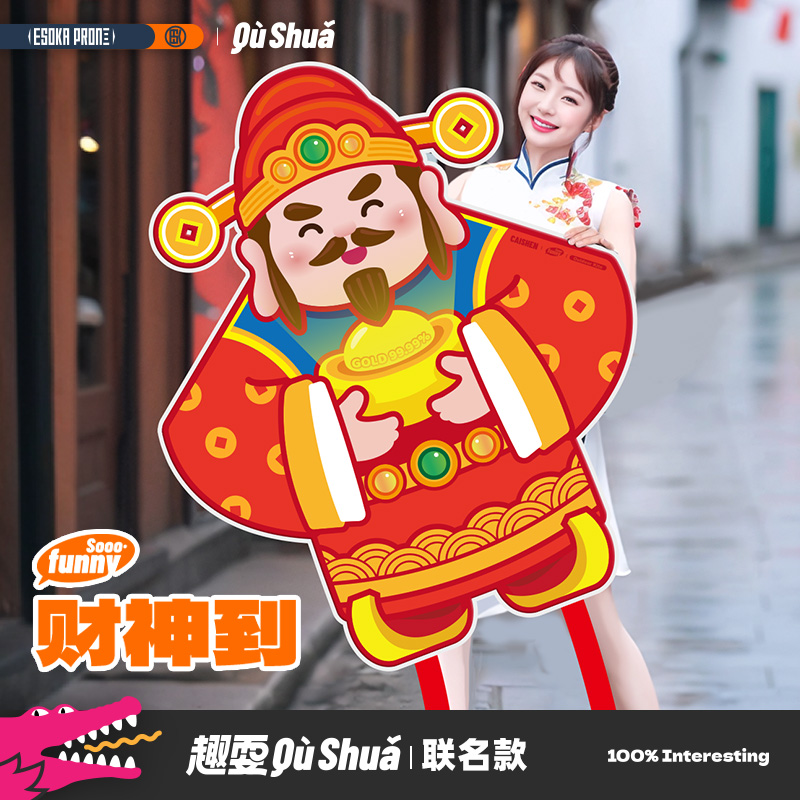 2025年新款微风易飞财神到风筝潍坊高档成人发财风筝儿童大人专用