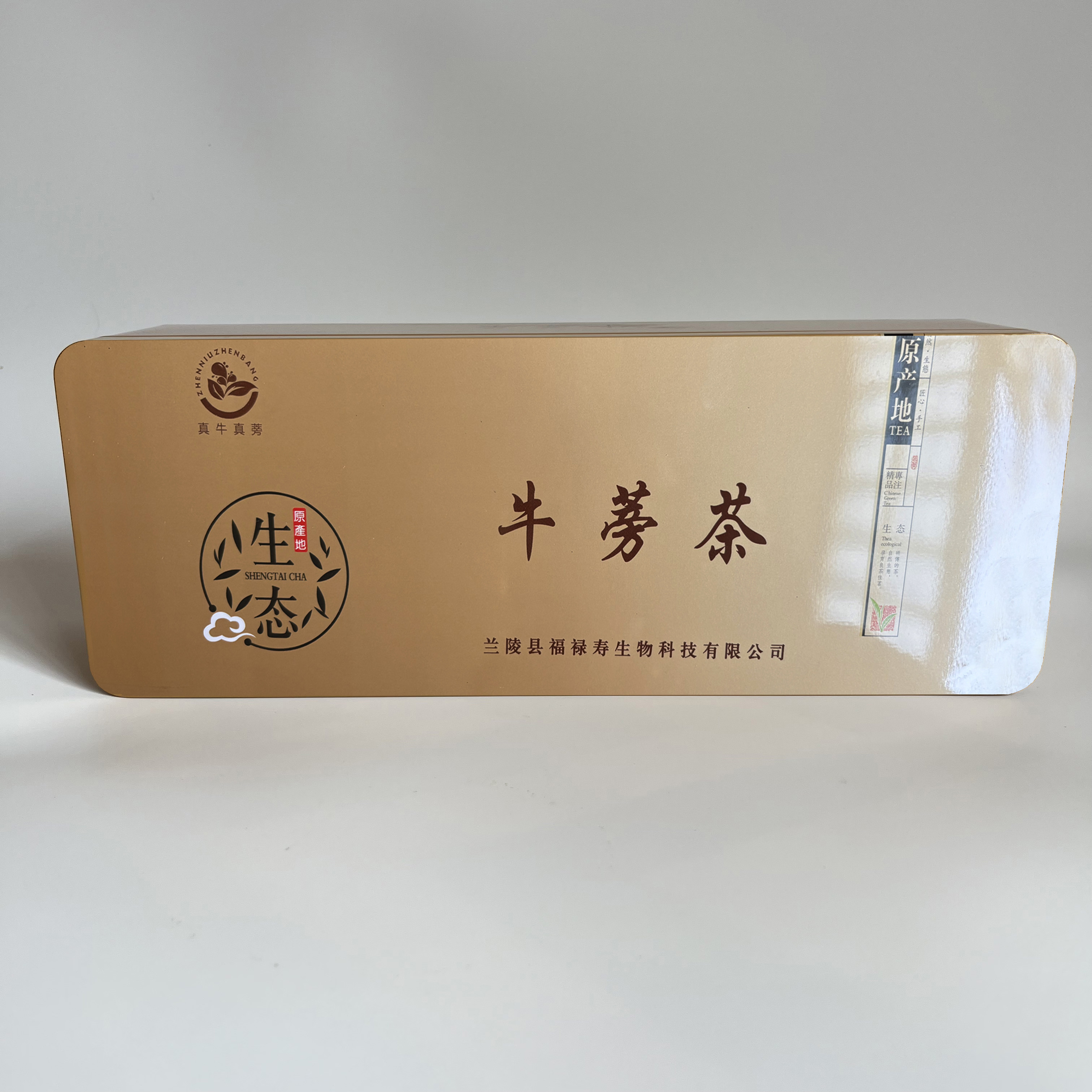 福之康真牛真蒡黄金牛蒡茶牛蒡片福禄寿山东苍山牛膀茶正品养生茶