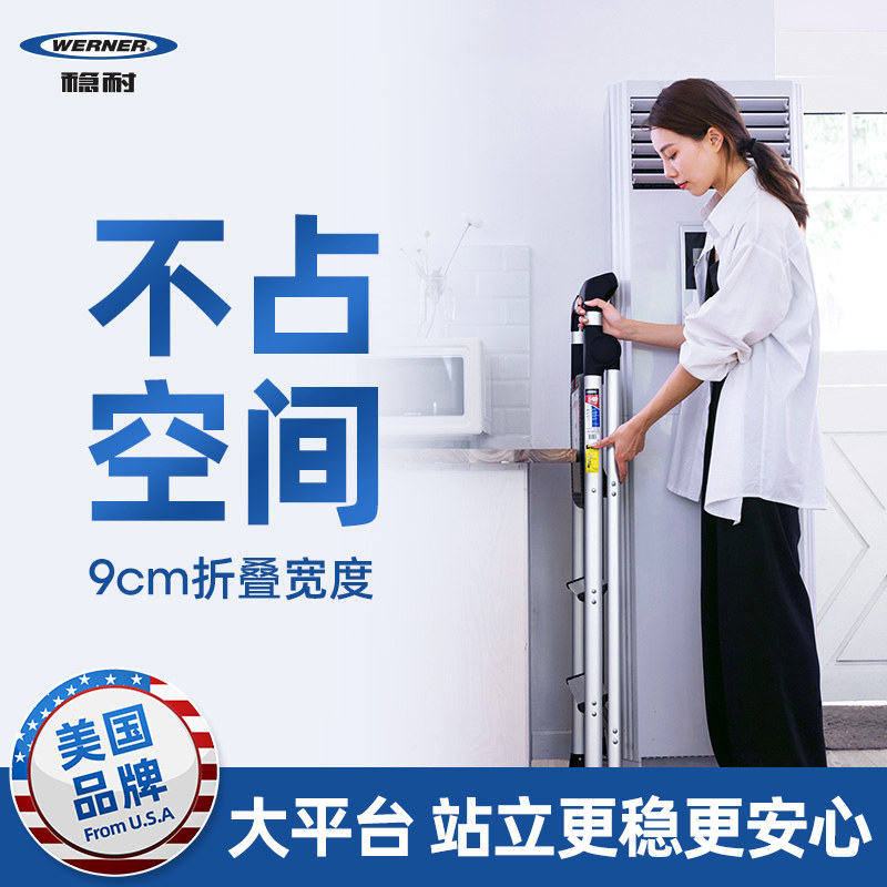 稳耐梯子家用折叠加厚铝合金