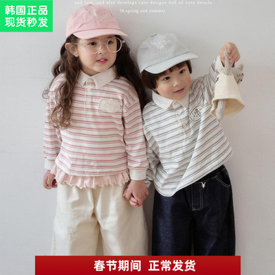 女童条纹t恤翻领Polo衫