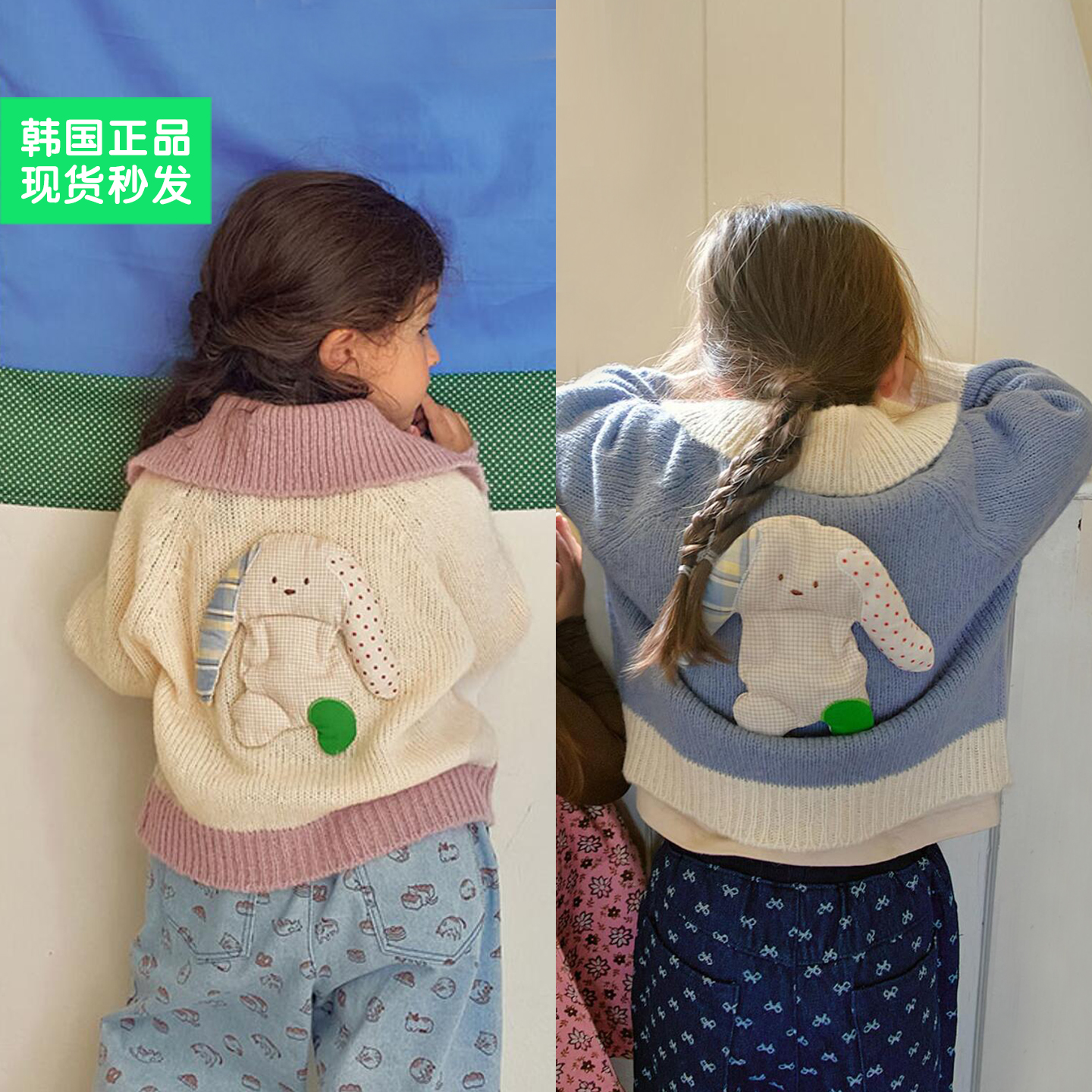 女童可爱毛衣蓝色保暖外套