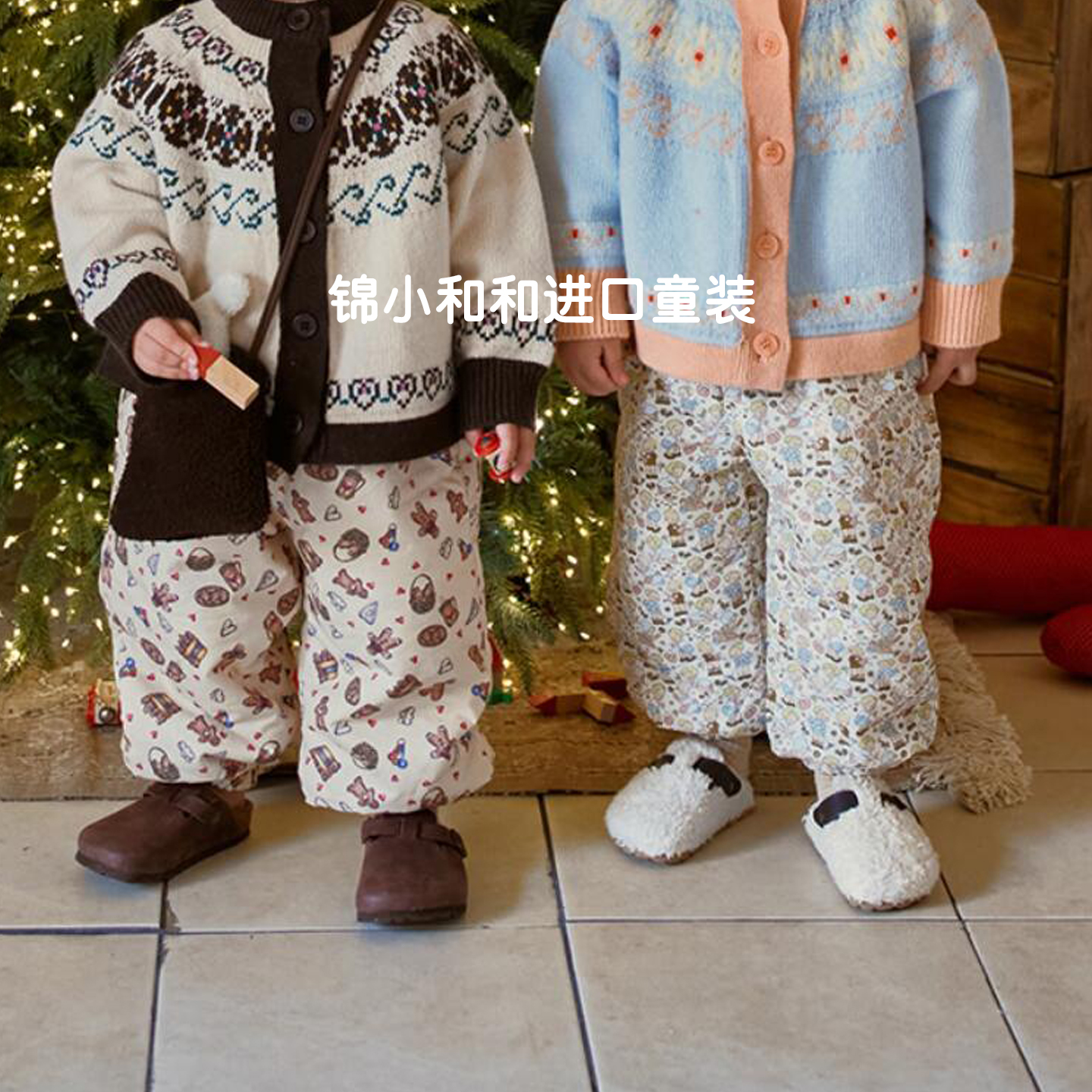 锦小和和韩国可爱印花夹棉长裤