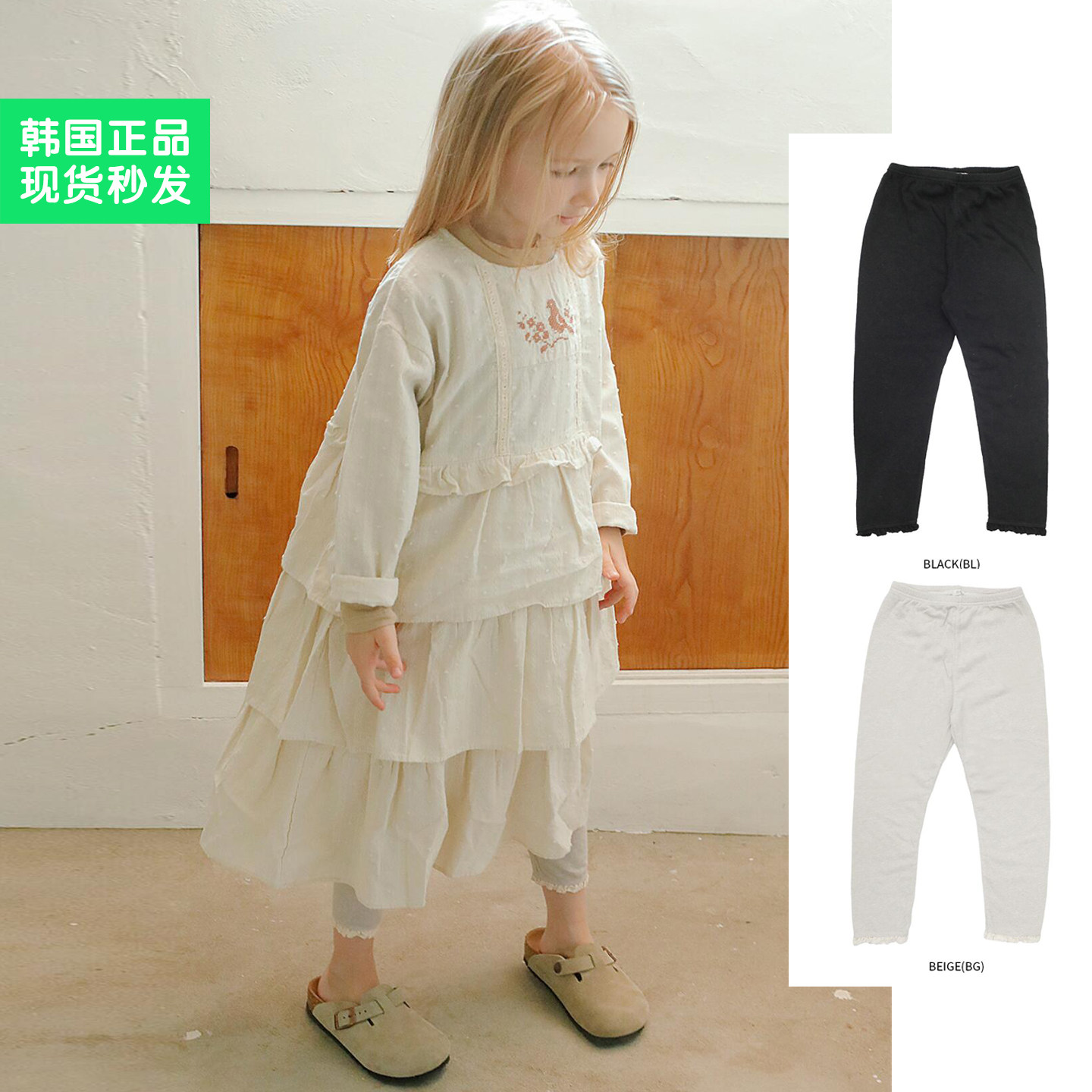 锦小和和bien韩国童装女童打底裤秋25款儿童亲肤保暖配裙子花边裤,童装/婴儿装/亲子装,裤子,淘宝优惠券,粉丝福利购,淘宝优惠卷