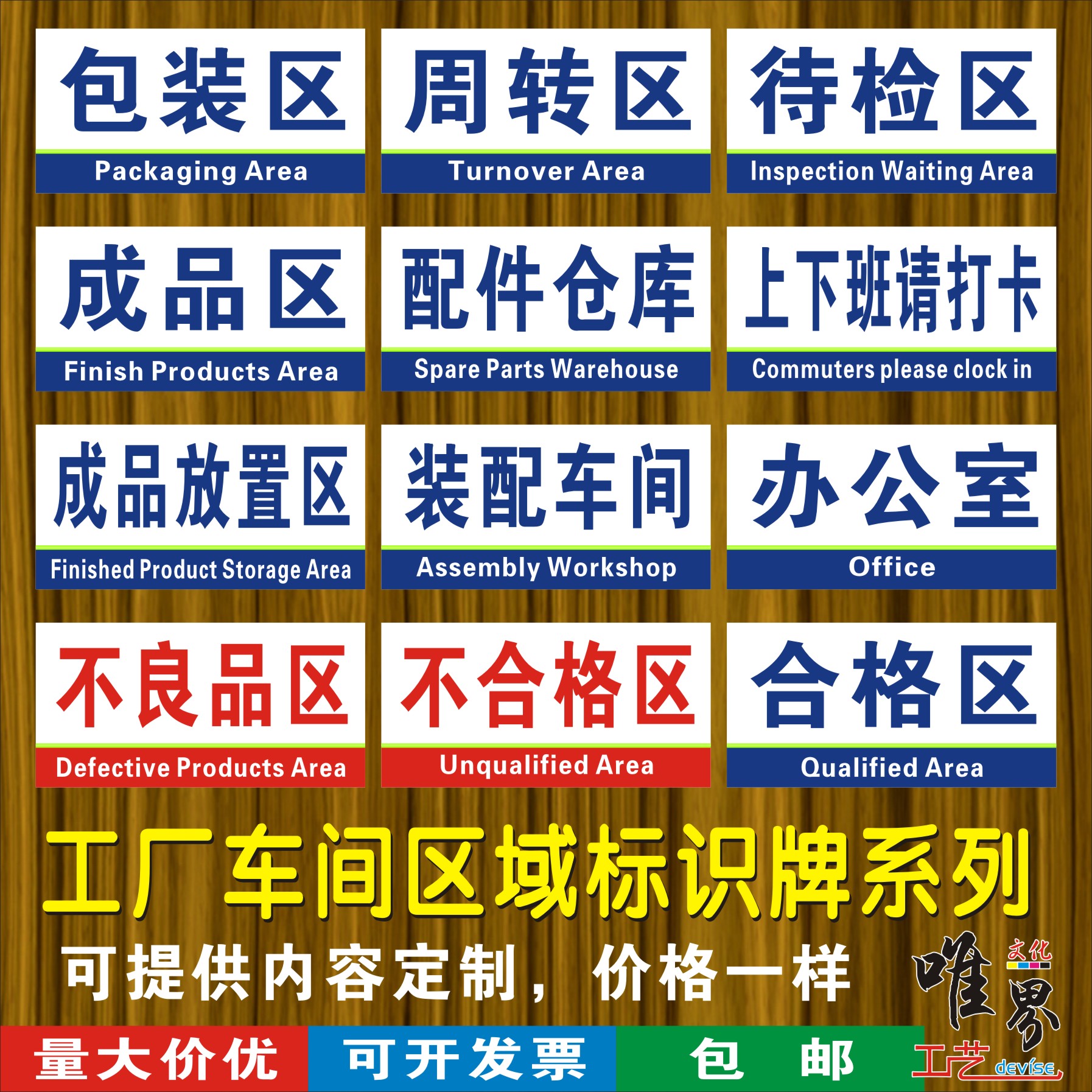 工厂车间公司区域标识牌科室划分标示牌仓库门牌标贴悬挂吊牌定制