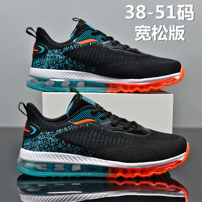 大码男鞋夏季青少年全掌气垫46