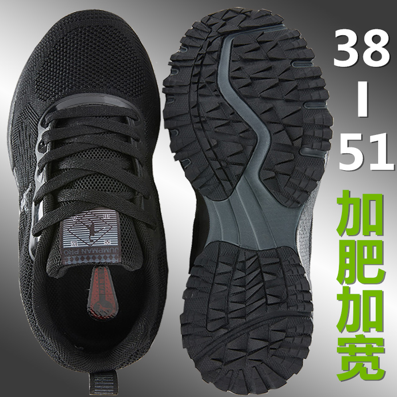 乔丹格兰男鞋45防臭加肥脚休闲