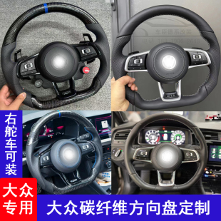 大众Golf高尔夫 辉腾凌度迈腾POLO福士新款GTI方向盘左右軚车通用