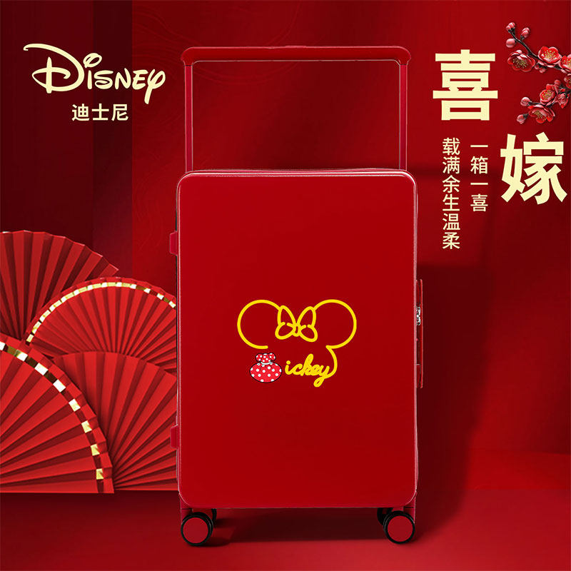 Disney/迪士尼红色宽拉杆行李箱女新娘结婚陪嫁旅行箱密码箱皮箱,箱包皮具/热销女包/男包,旅行箱,淘宝优惠券,粉丝福利购,淘宝优惠卷