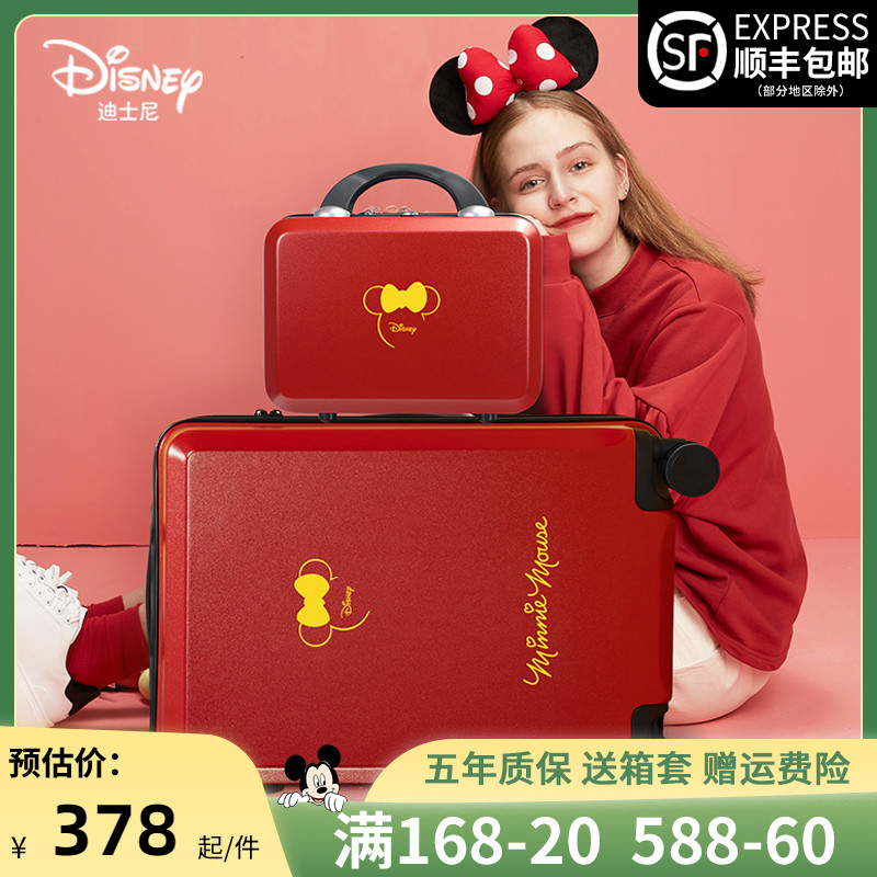 Disney/迪士尼结婚行李箱20寸红色婚礼子母箱24寸旅行拉杆箱陪嫁