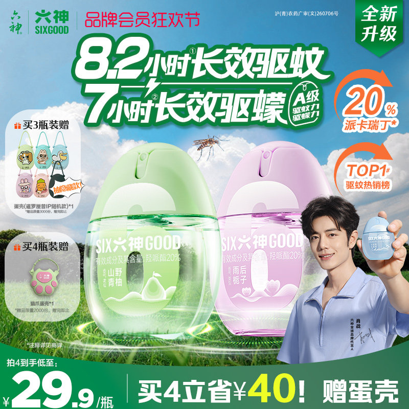 商品图