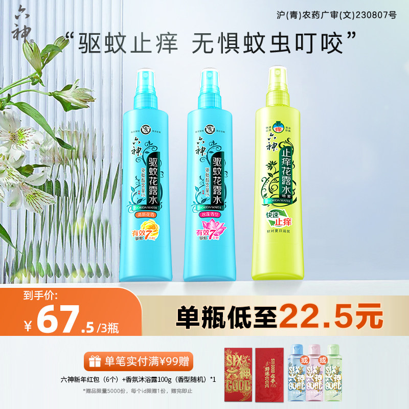 �������û�¶ˮ����������ˮ������������Һ����ֹ��180ml��Ʒ 45Ԫ