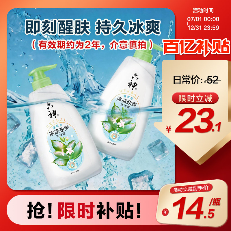 商品图