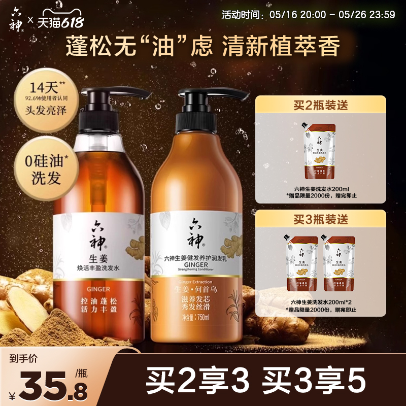 ϴˮϴ¶ɻ720ml˳㷢750ml53.6Ԫ