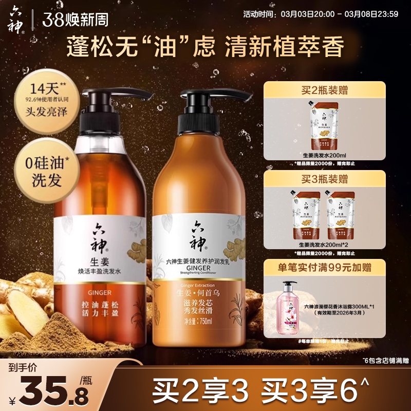 ϴˮϴ¶ɻ720ml˳㷢750ml34.6Ԫȯ