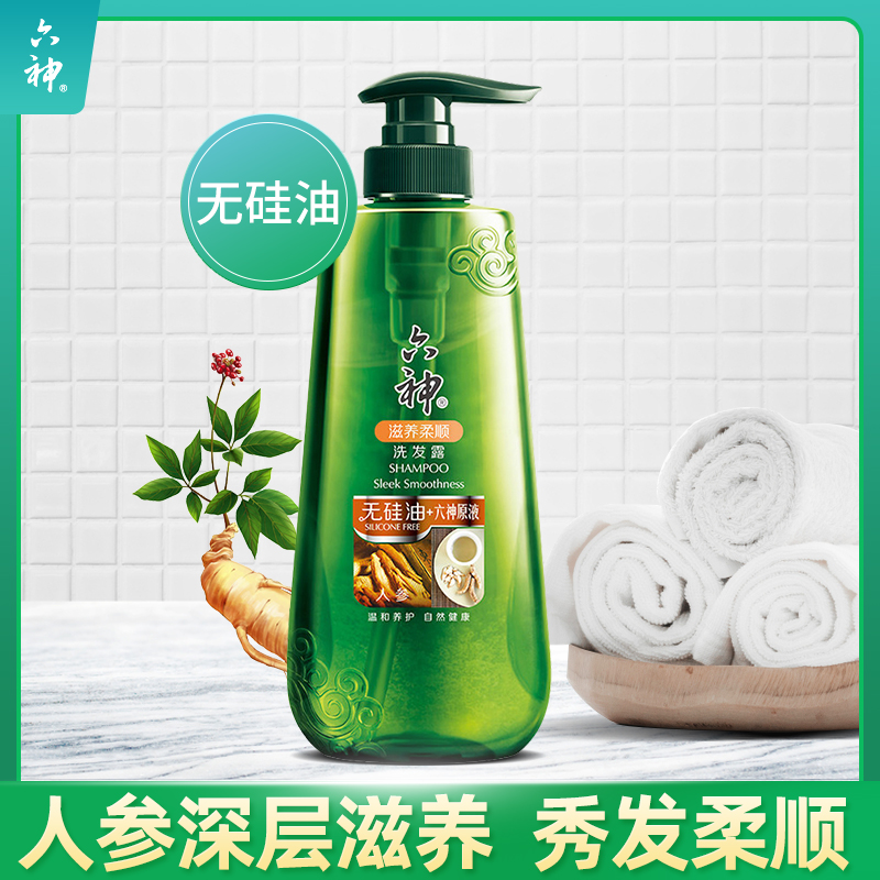六神无硅油人参柔顺洗发水450ml/720ml男女通用洗发露改善干燥|msdalam kategori Care pembersih/tuala wanita/kertas/Aromatherapy, Rambut dan badan/kebersihan peribadi, rambut bersih/jururawat/pemodelan, syampu - dari Buy2taobao.com untuk memberikan perkhidmatan ejen Taobao profesional membeli