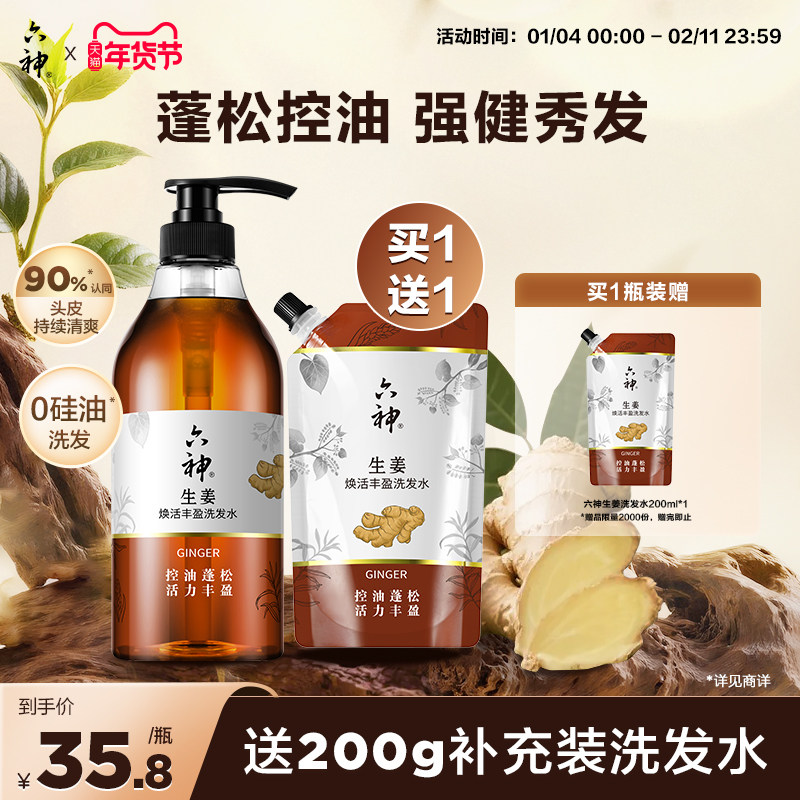 ��������ϴ��ˮ����������ϴ������720ml��ֻ 35.8Ԫ