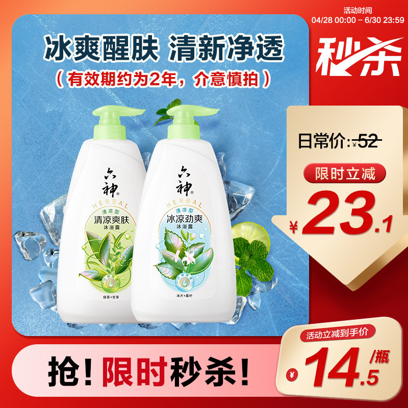 商品图