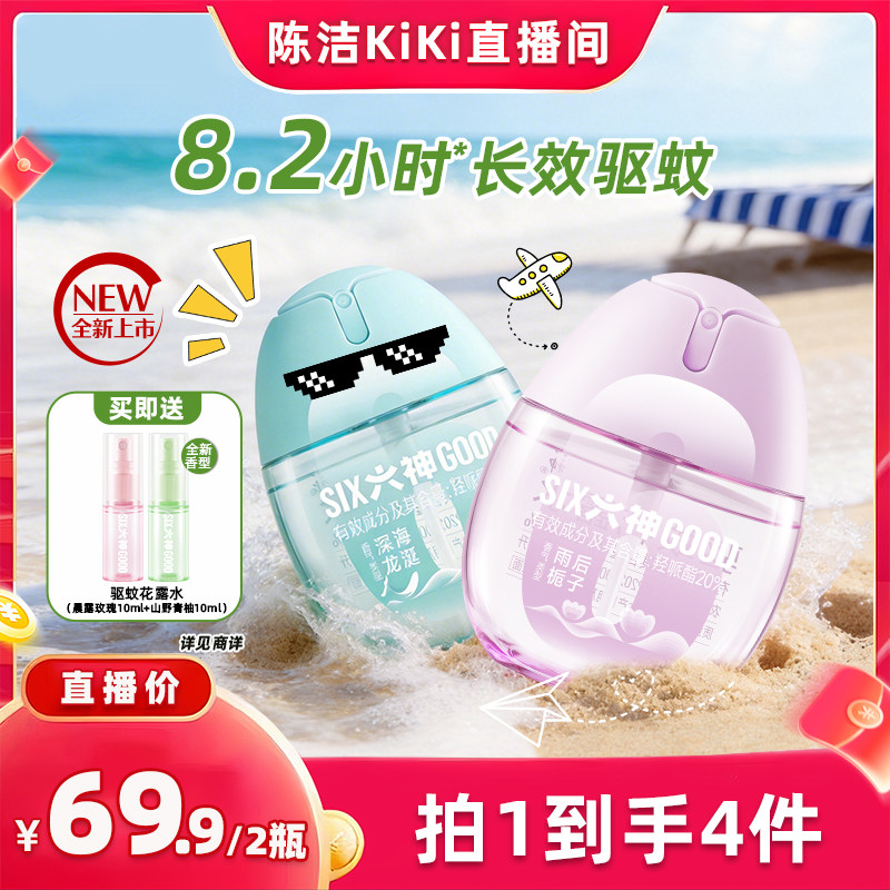 ��������k���Ƽ����¿��������õ�48ml������¶ˮ�ò�������ˮ���ã�������㣩48ml*2  69.96Ԫ