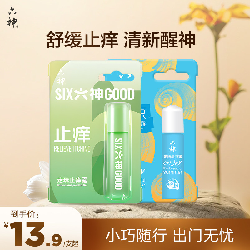 ��������ֹ����¶ˮ����30ml�ò�������ֹ���������9ml 27.8Ԫ