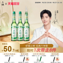 六神花露水官方旗舰店正品 国货玻璃瓶止痒驱蚊香水195ml 香薰经典