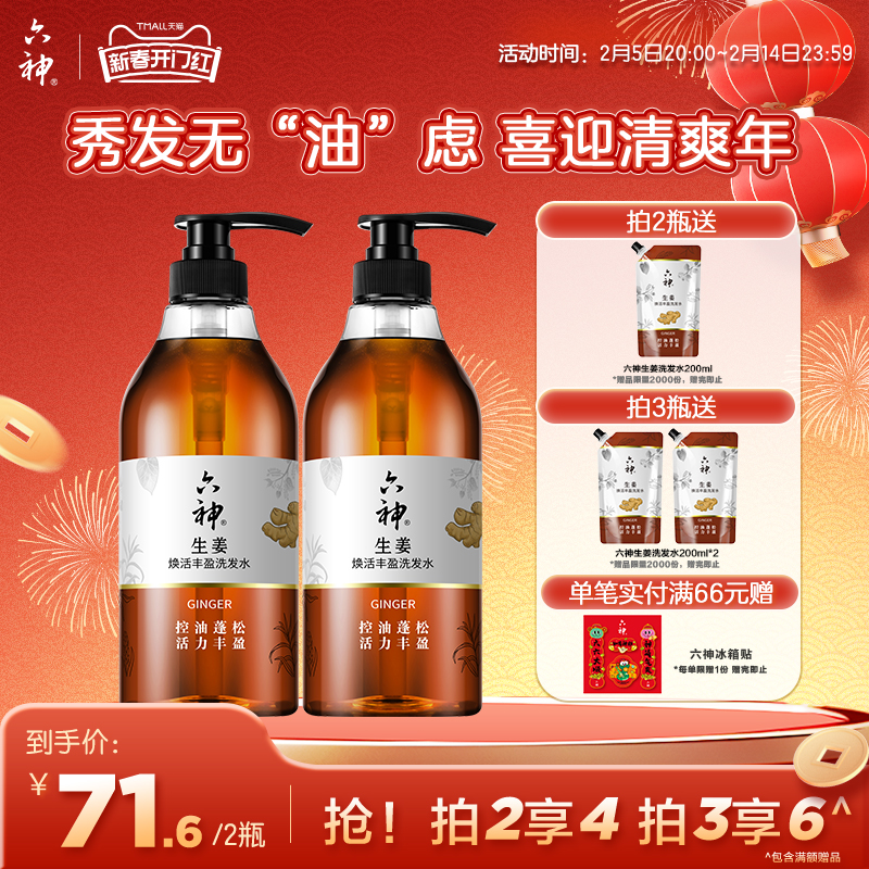 ϴˮϴ¶ɻ720ml˳㷢750ml ϴˮ2ƿʵ29.6Ԫ