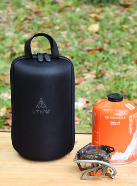 LTHW旅腾户外扁气罐炉包硬质加厚防撞包野营露营G2G5高山气收纳包