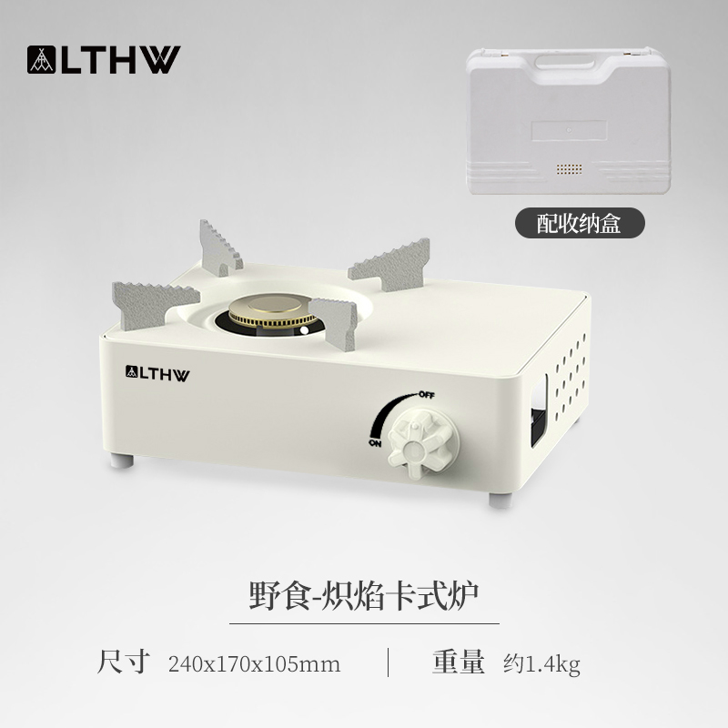 LTHW旅腾卡式炉便携式炉具