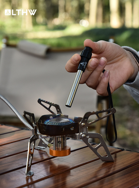 LTHW旅腾闪电点火器户外电子脉冲炉具煤气燃气炉打火器电弧加长款