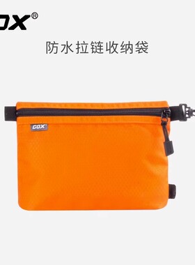 gox多功能收纳袋旅行化妆包出差洗漱包衣物收纳包洗漱袋防水男士