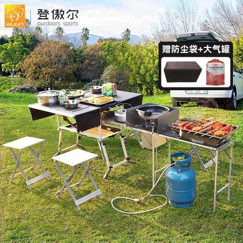 步林移动厨房户外c650烧烤型便携折叠灶台露营炊具自驾游车载装备