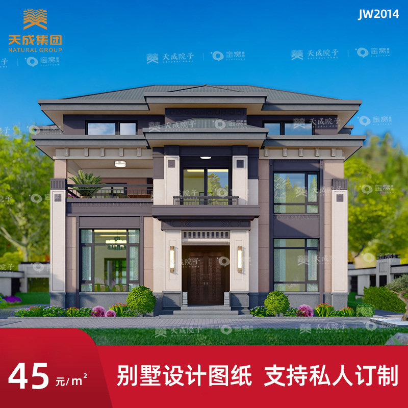 一二三层别墅设计图纸半双拼全套乡村新中式自建房农村别墅设计图_虎窝淘