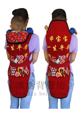 云南老式婴儿背带四川背娃背巾裹背布多功能裹背贵州宝宝传统背扇