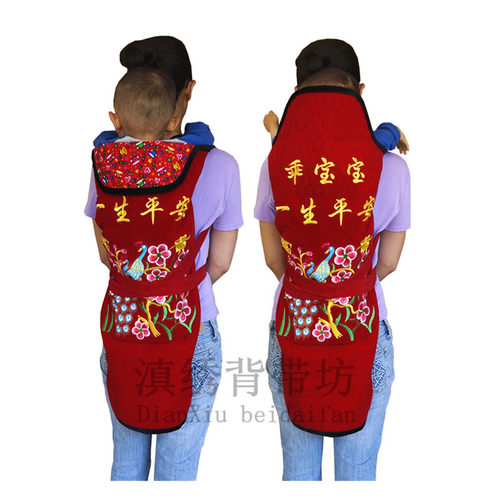 云南老式婴儿背带四川背娃背巾裹背布多功能裹背贵州宝宝传统背扇 - 封面