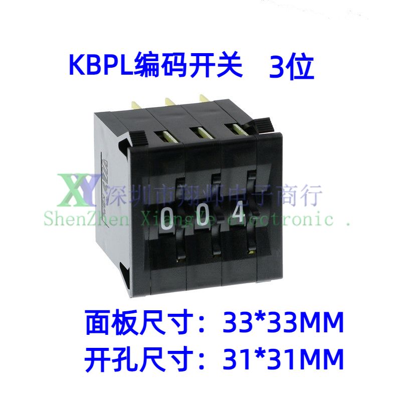 编码开关KBPL3位拨码