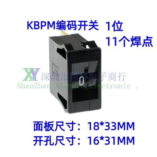 编码开关KBPM镀金1位