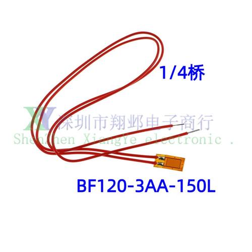 高精度箔式电阻式称重传感应变片